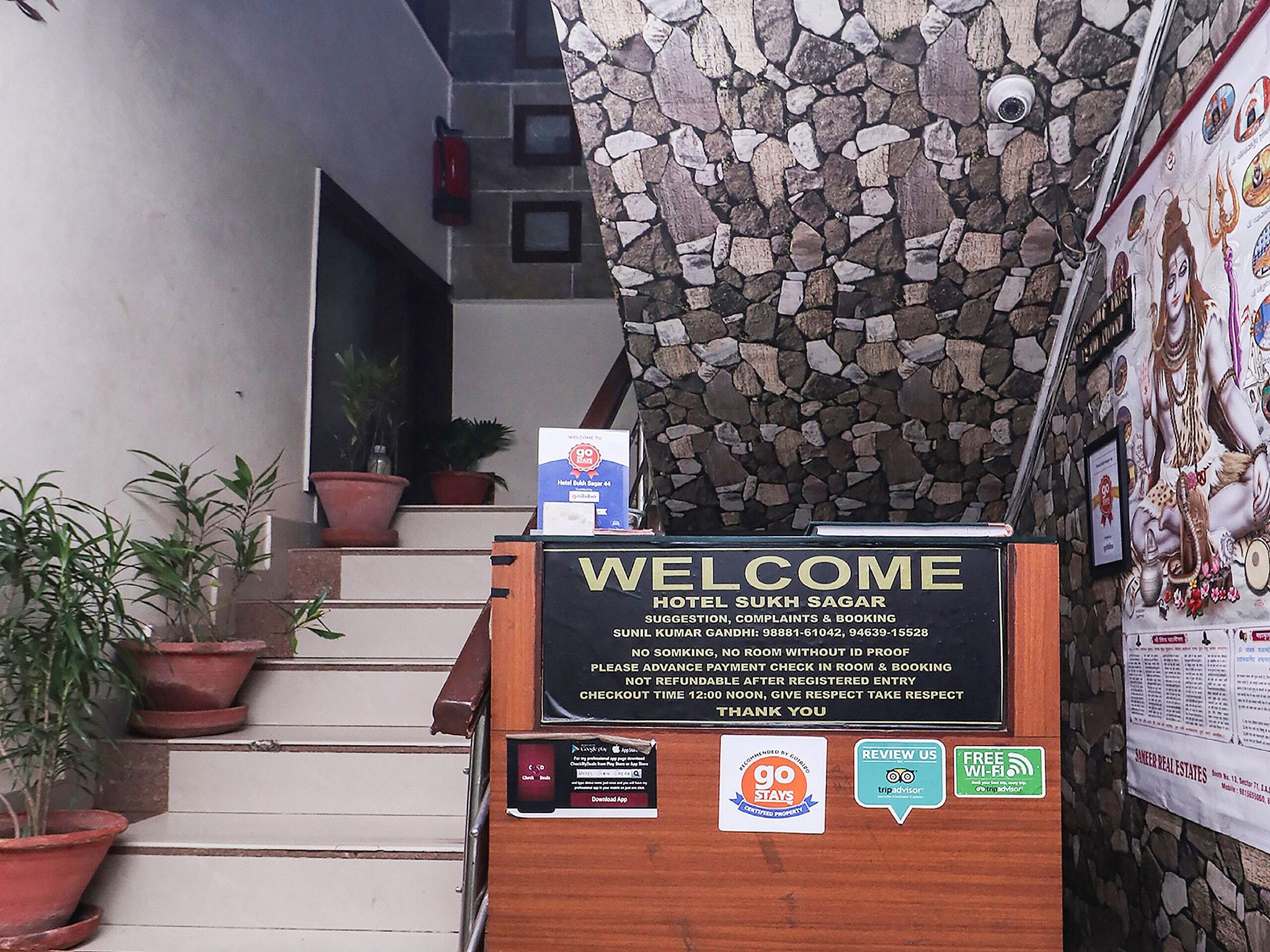 undefined Hotel Sukhsagar ,  Chandigarh 8