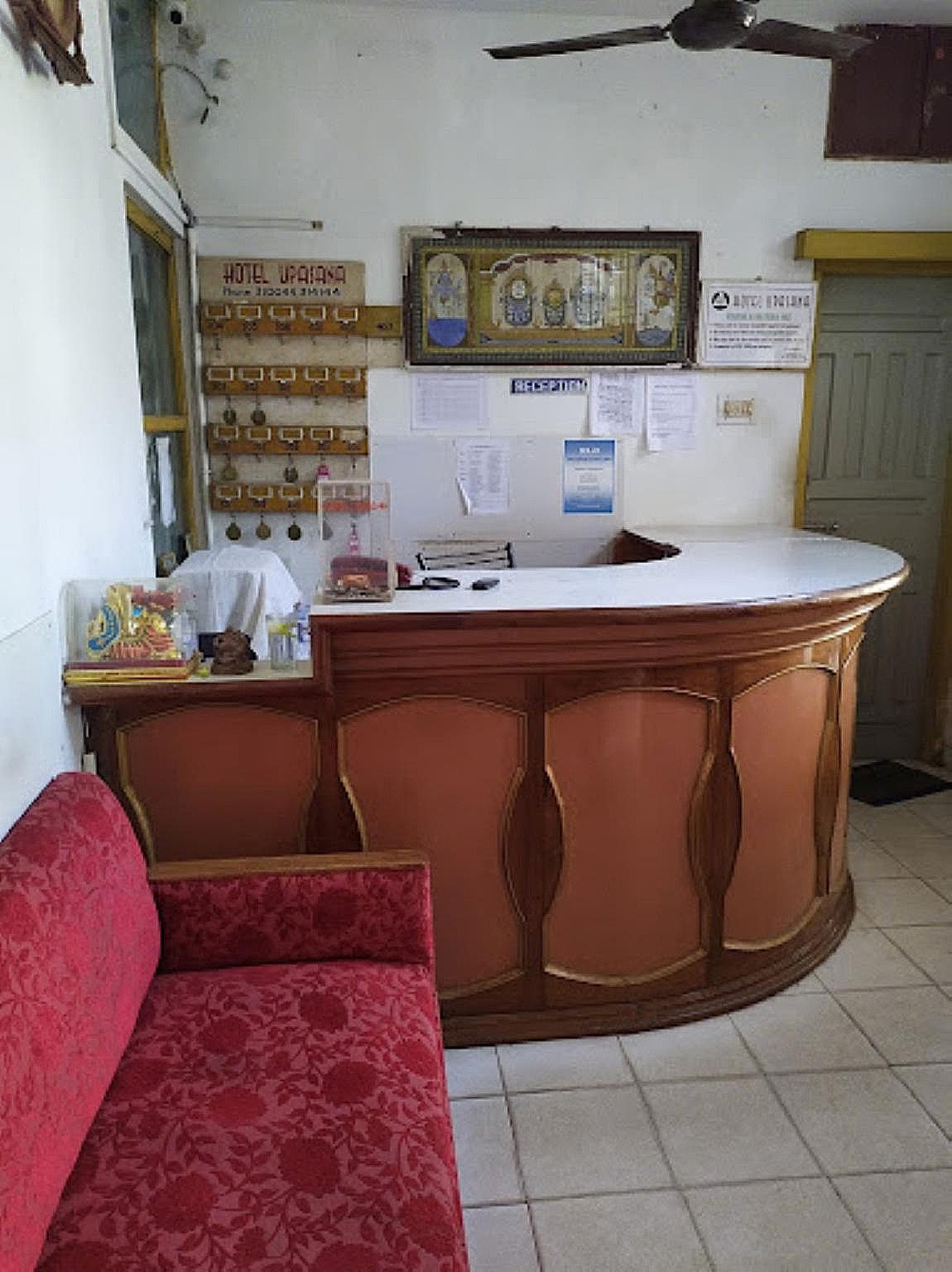 undefined Goroomgo Upasana Bhubaneswar 2