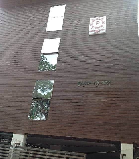 undefined Prestige Stay Inn 8