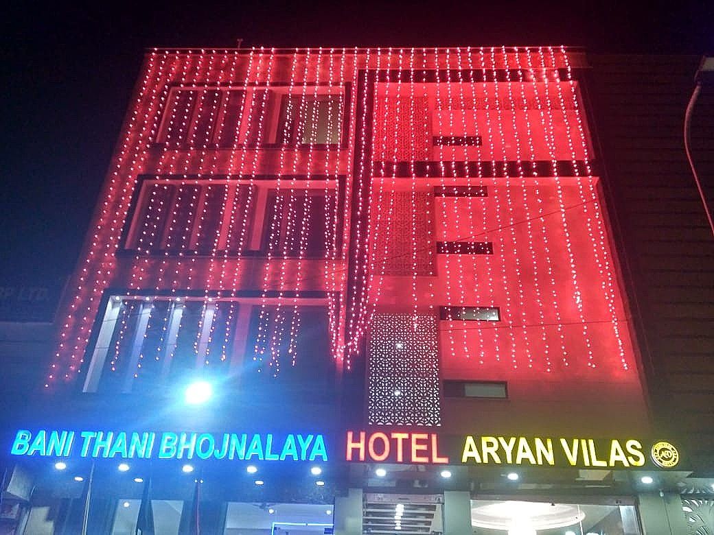 undefined Hotel Aryan Vilas 3