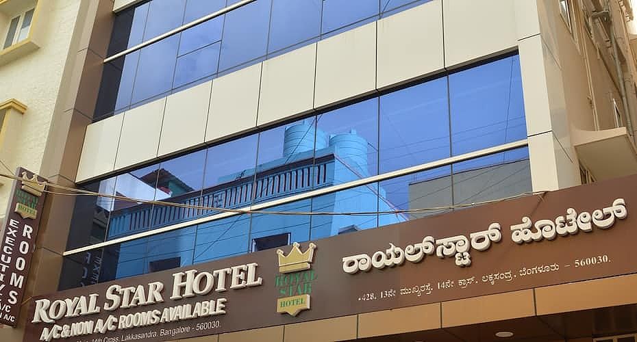 undefined Royal Star Hotel