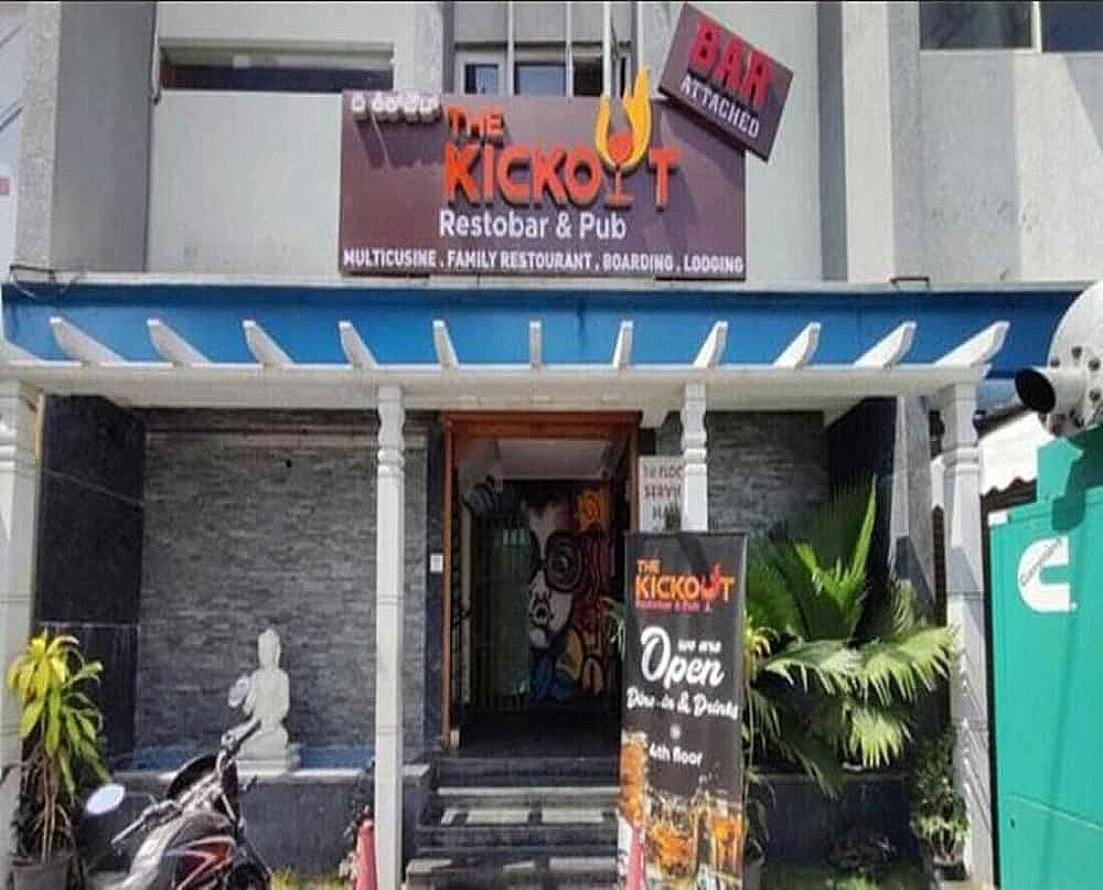 undefined Kickout Unit of NH207 2