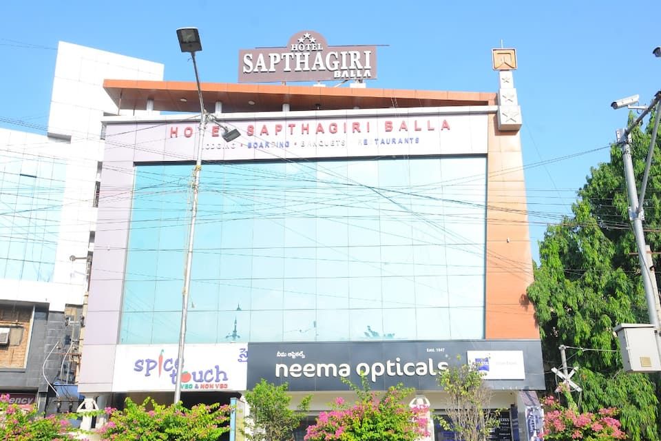 undefined Hotel Sapthagiri Balla