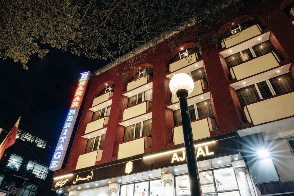 undefined Hotel Nahar 7