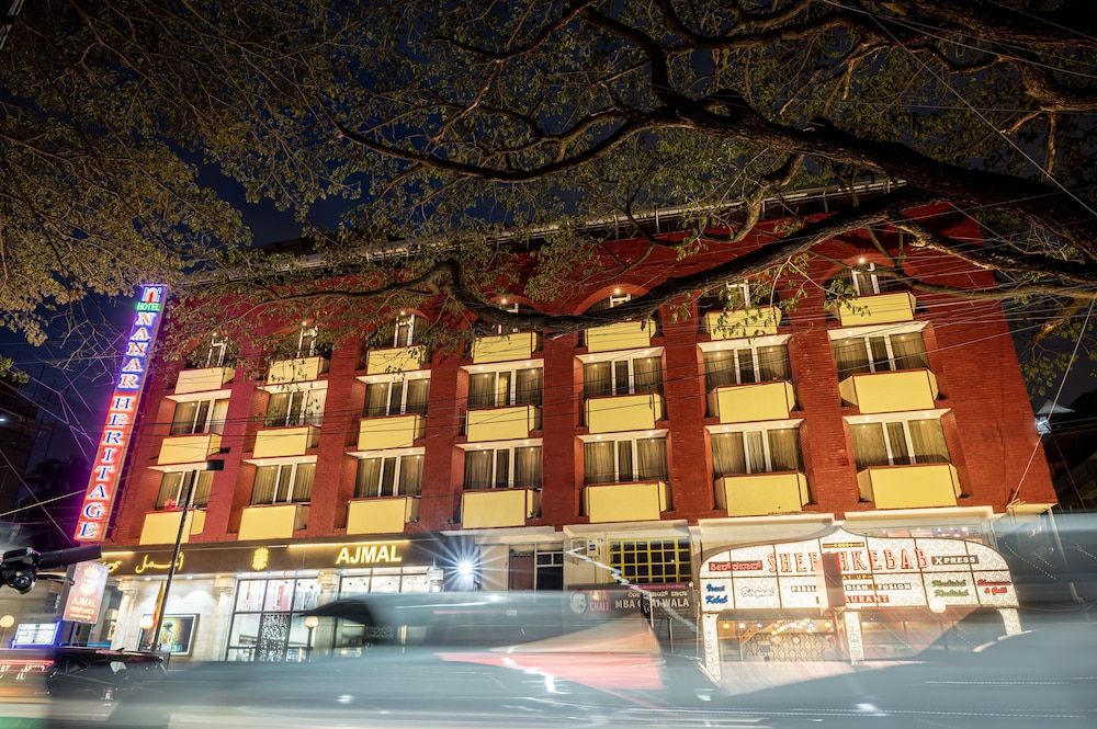 undefined Hotel Nahar 8