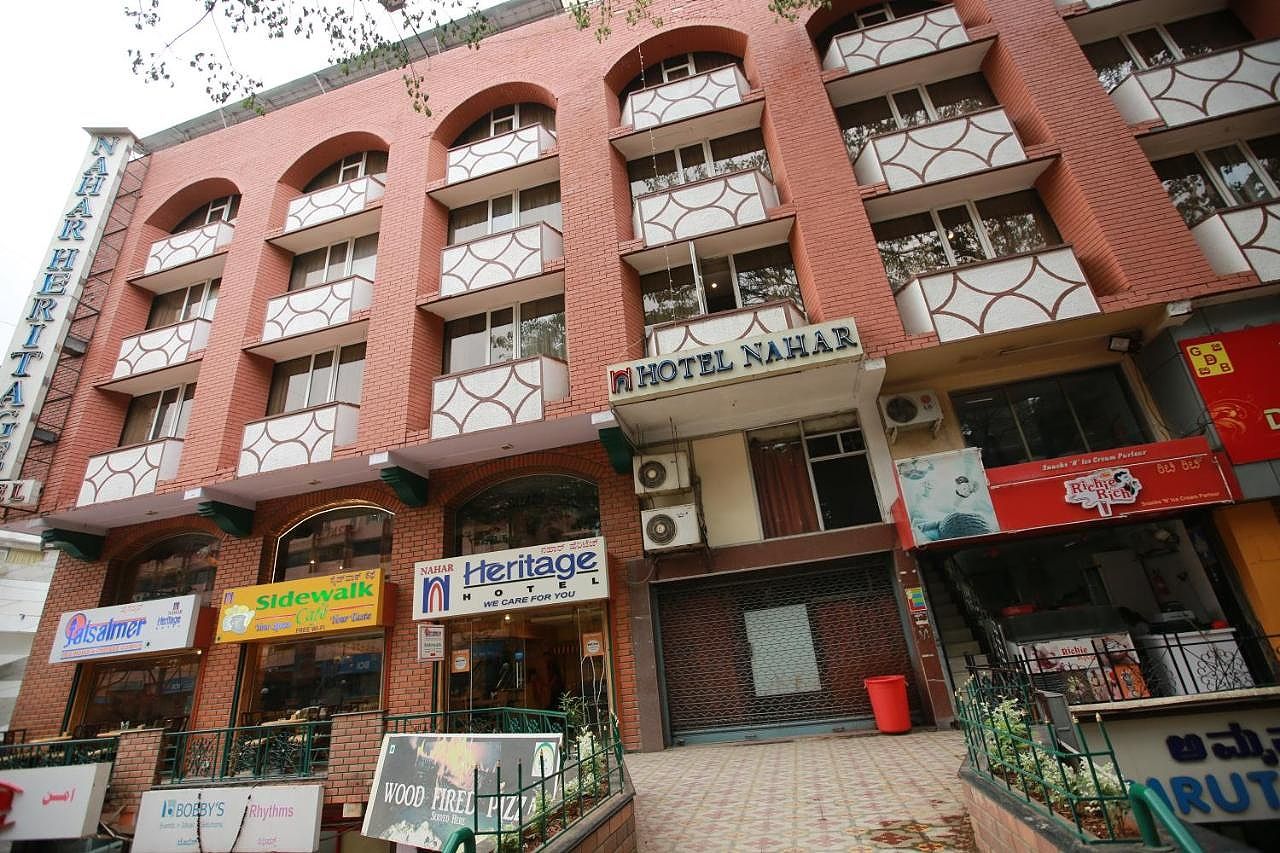 undefined Hotel Nahar