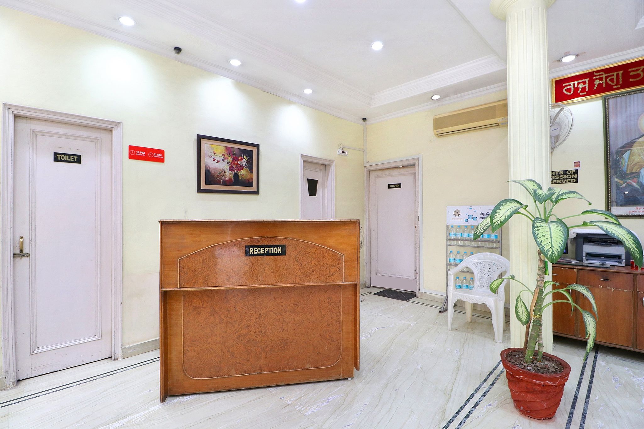 Public Areas