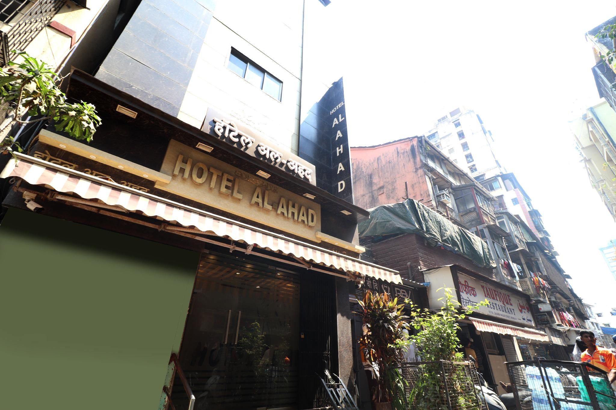 undefined Hotel Al Moazin 10