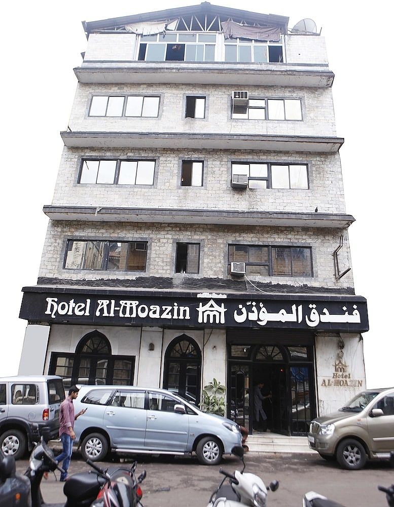 undefined Hotel Al Moazin 2