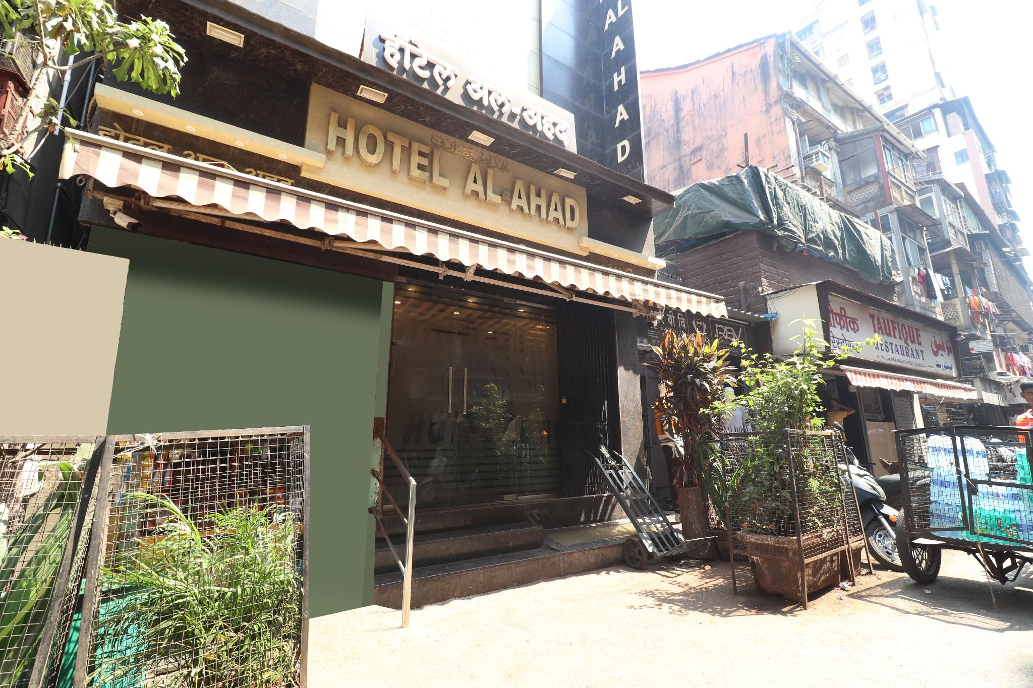 undefined Hotel Al Moazin 8