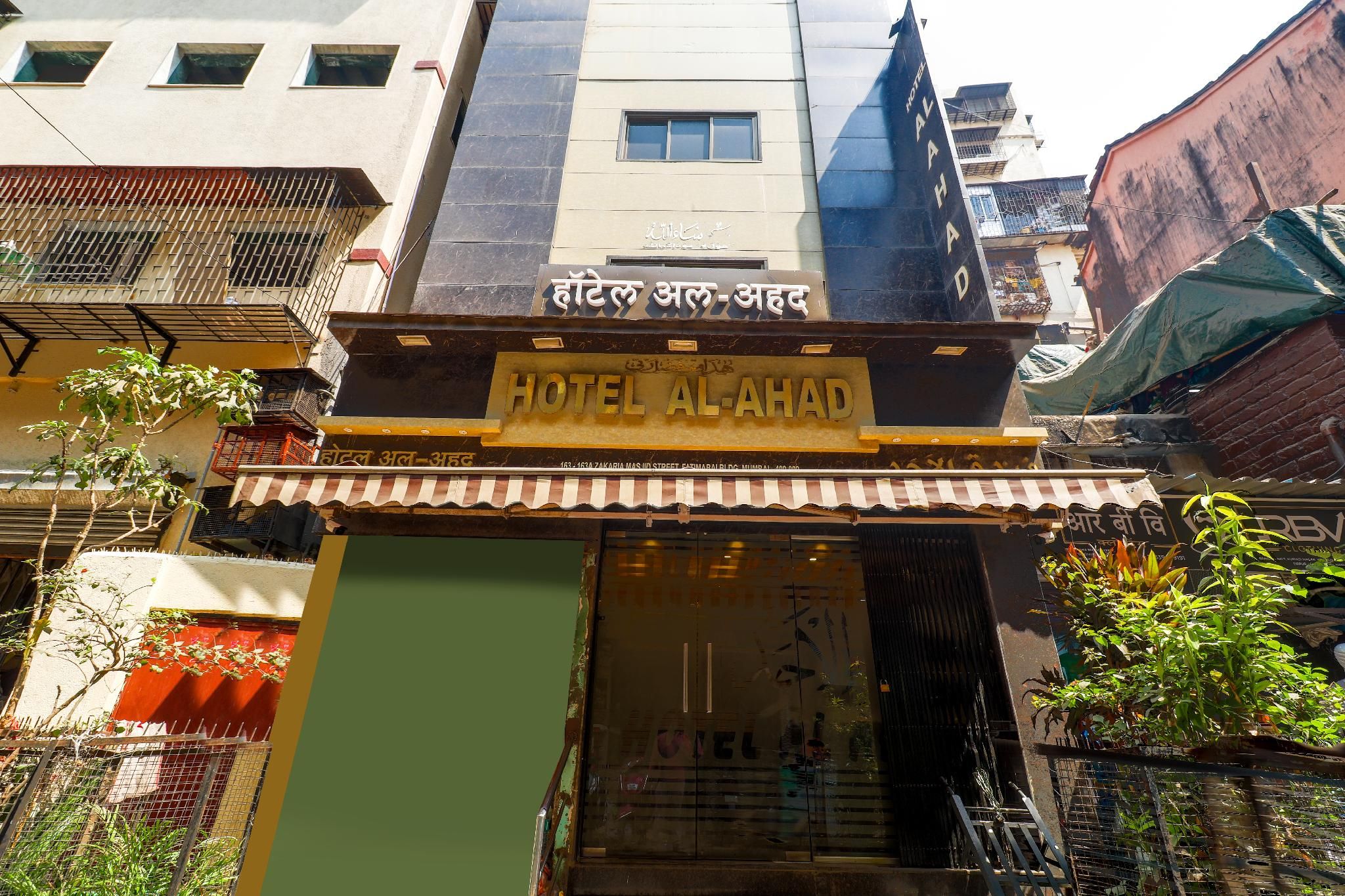 undefined Hotel Al Moazin 6