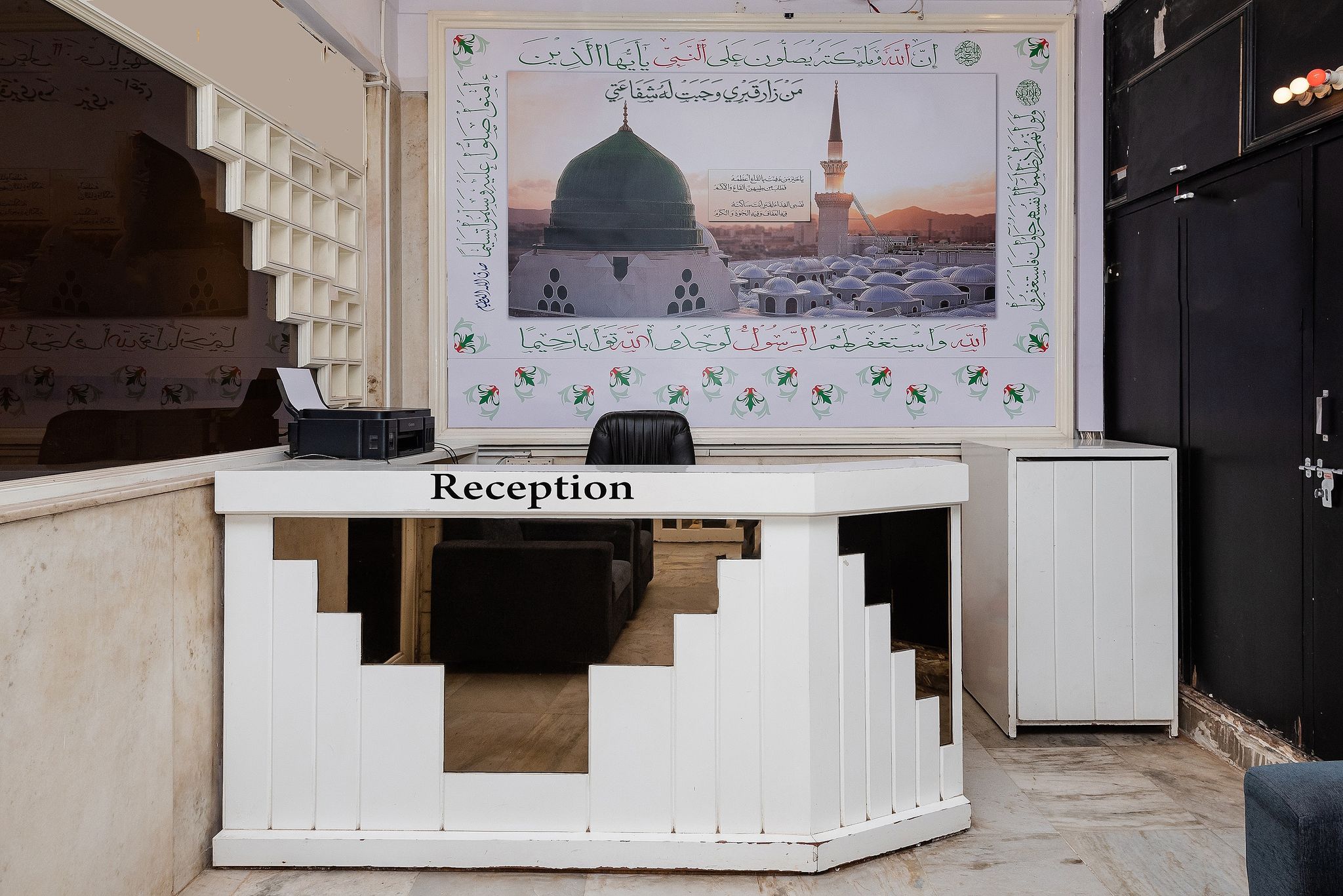 undefined Hotel Al Moazin 3