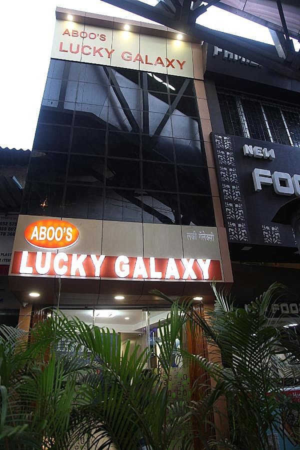 aboo's lucky galaxy