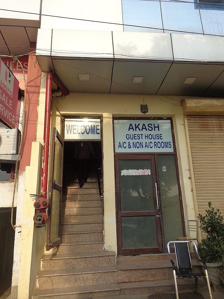 undefined Akash Guest House 8