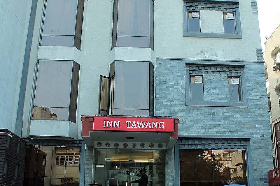 undefined Hotel Inn Tawang 7