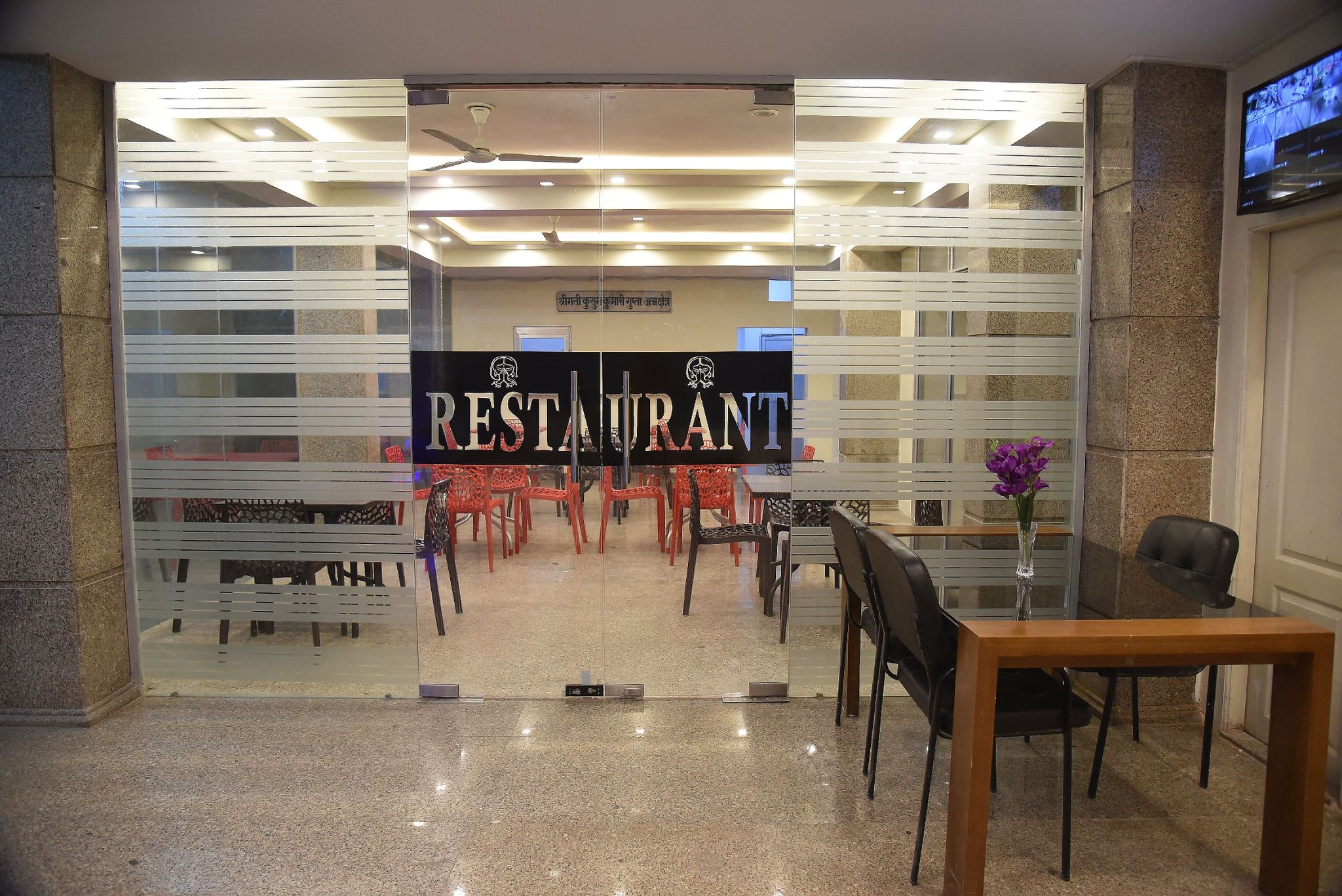Food & Dining