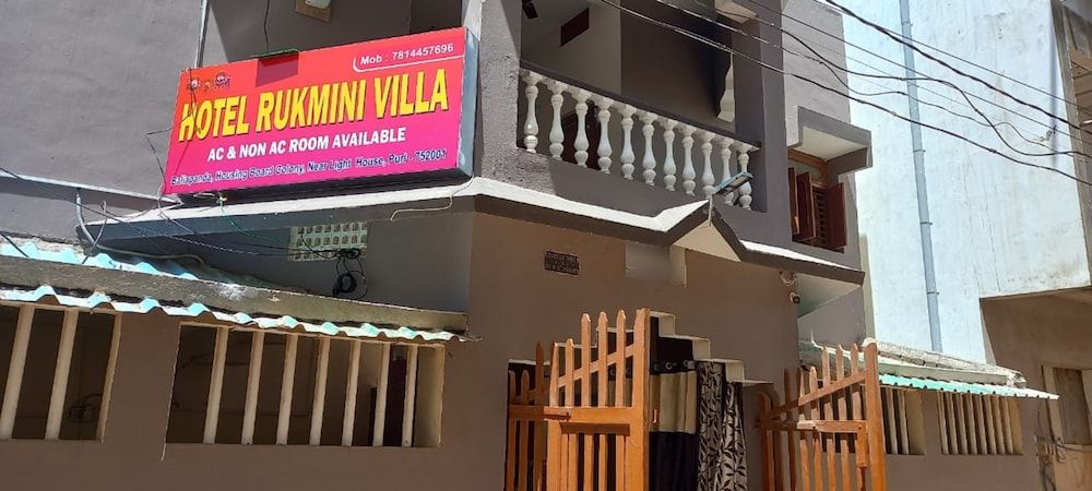 undefined Goroomgo Rukmini Villa Puri 3