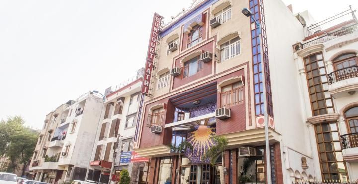 undefined The Suncourt Hotel Yatri 6