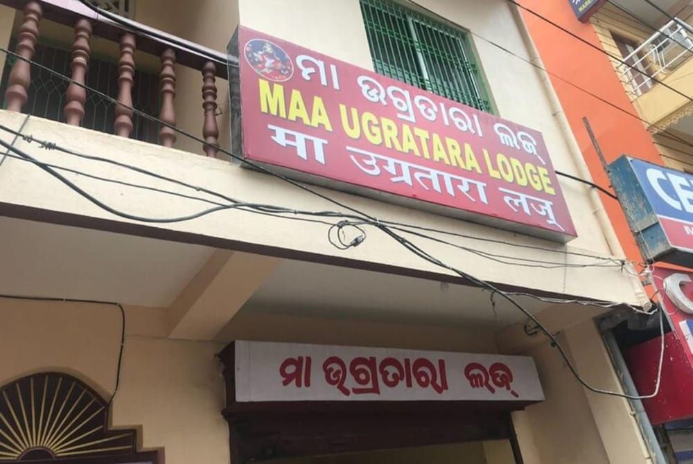 undefined Goroomgo Maa Ugratara Lodge Puri 4