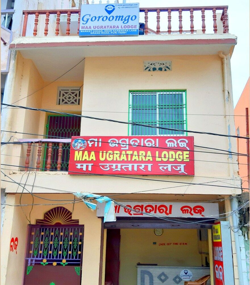undefined Goroomgo Maa Ugratara Lodge Puri 3
