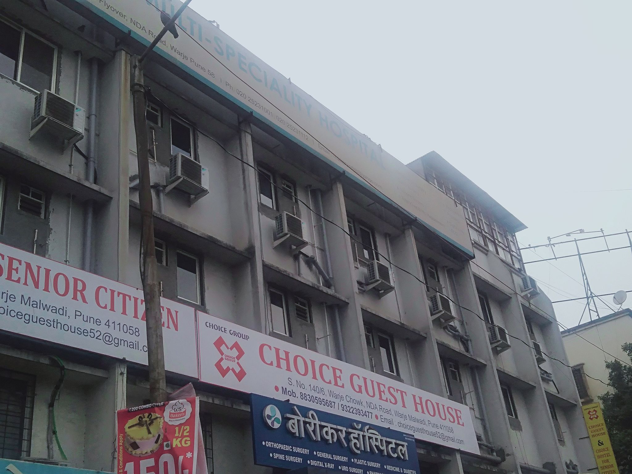 CHOICE GUEST HOUSE WARJE