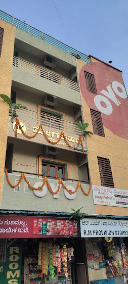 undefined OYO 13649 Megalahatti Residency 3