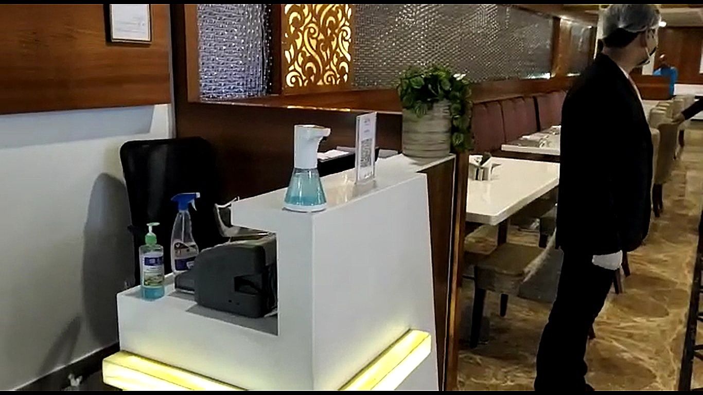 Food & Dining