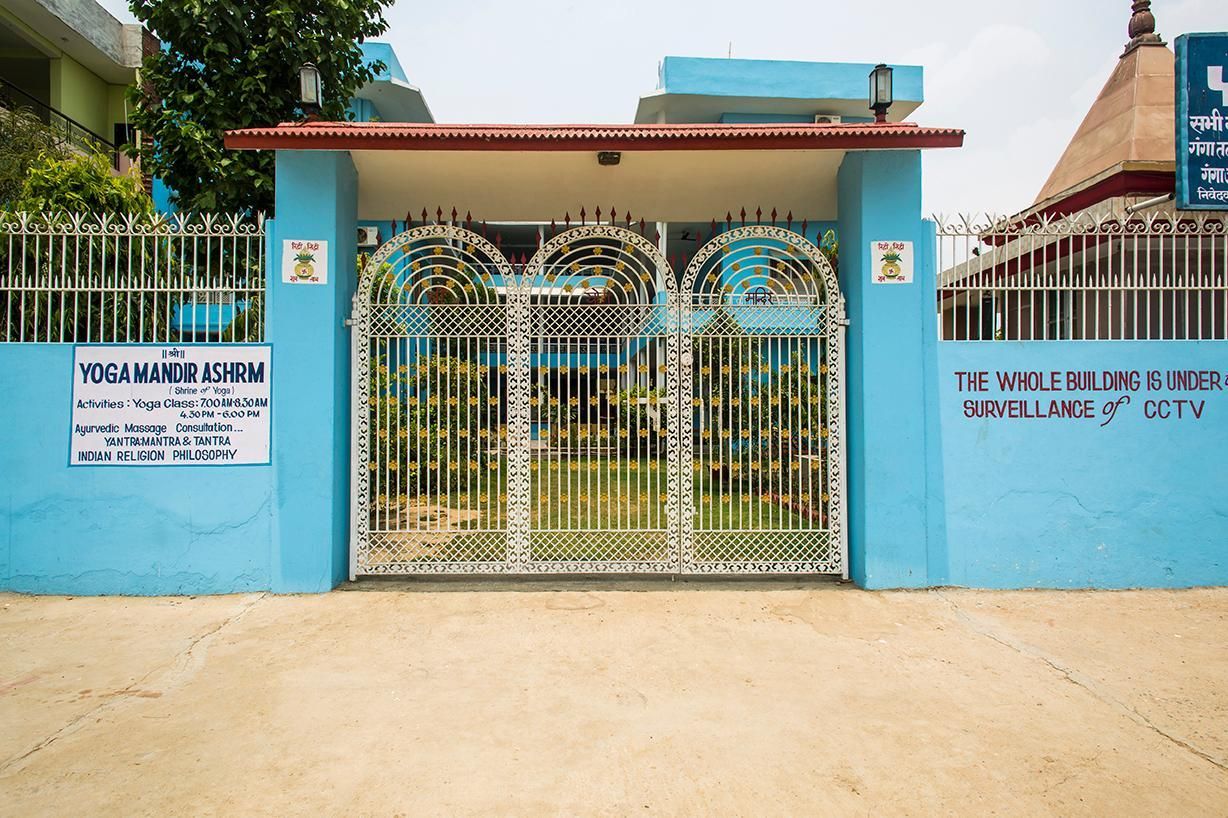 undefined Shri Yoga Mandir Guest House 10