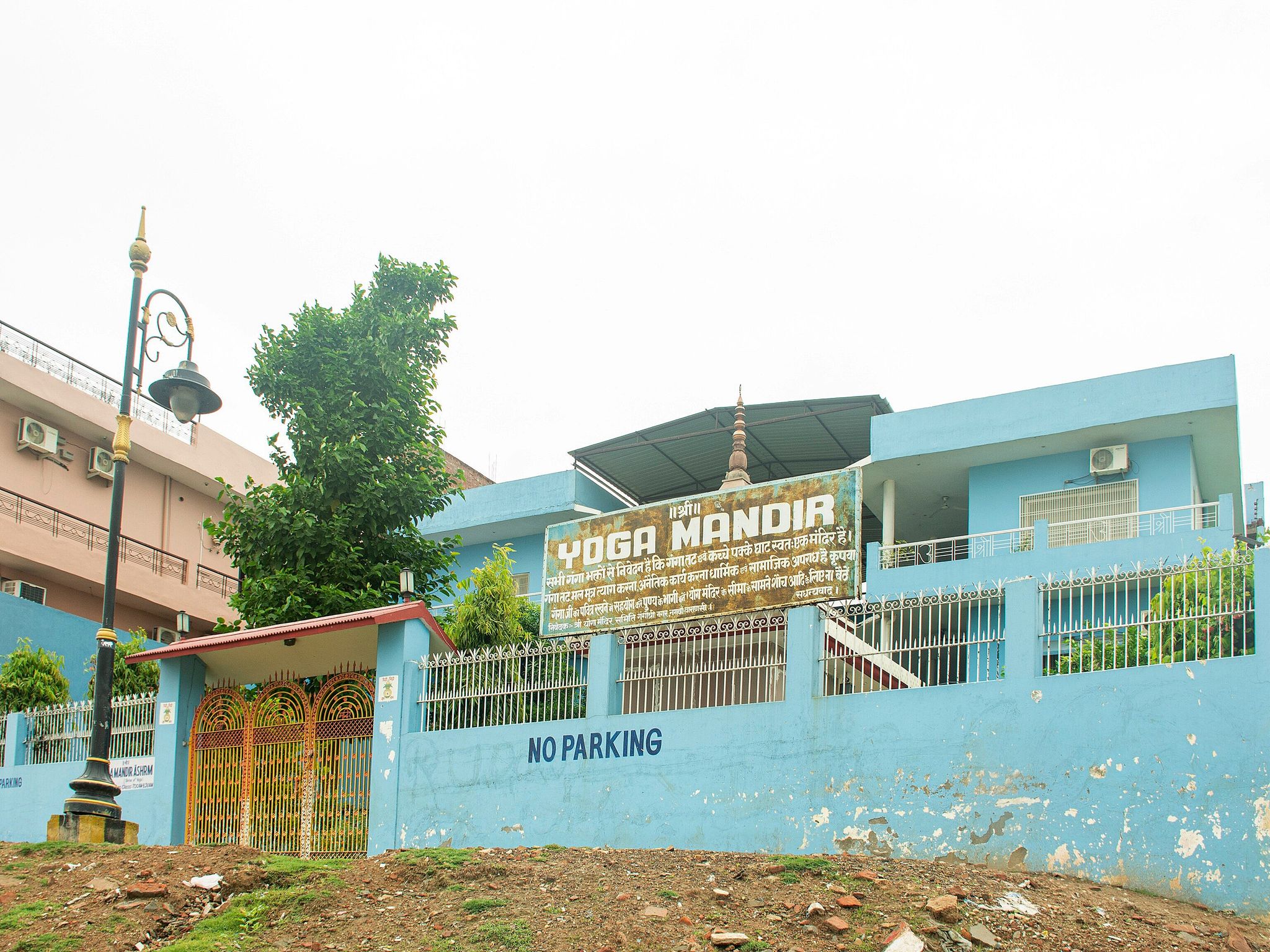 undefined Shri Yoga Mandir Guest House 6
