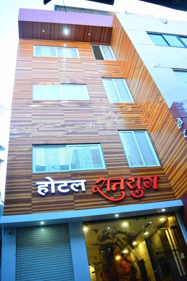 undefined Hotel Satyug