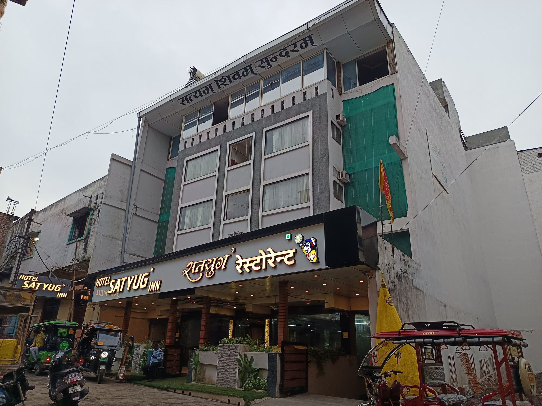 undefined Hotel Satyug 5