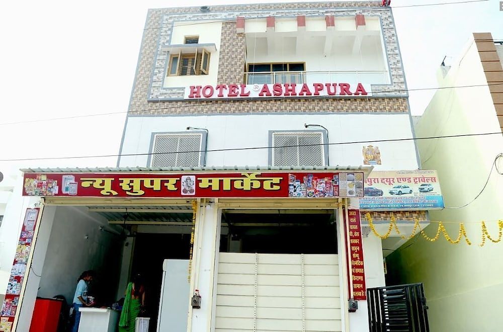 undefined Ashapura Hotel