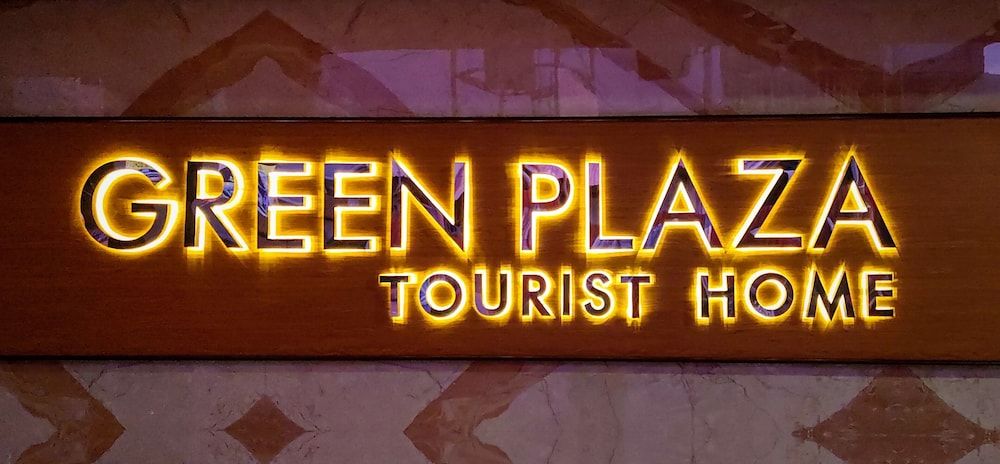 undefined Hotel Green Plaza 8