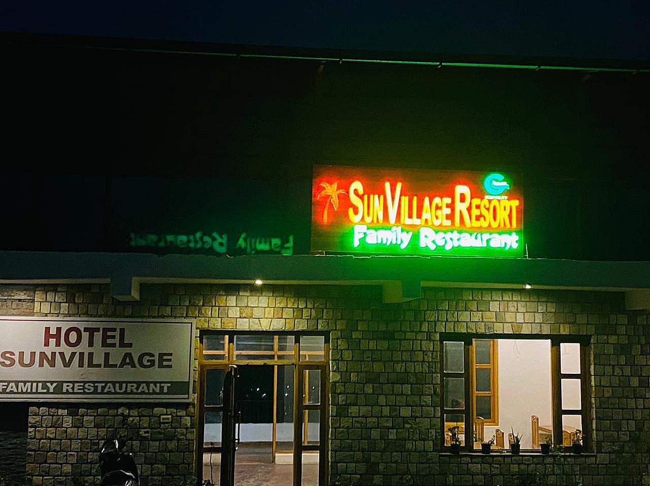 undefined Sun Village Resort 7