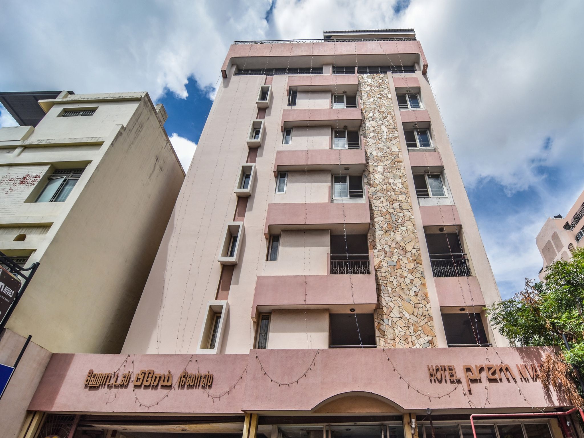 undefined Hotel Prem Nivas