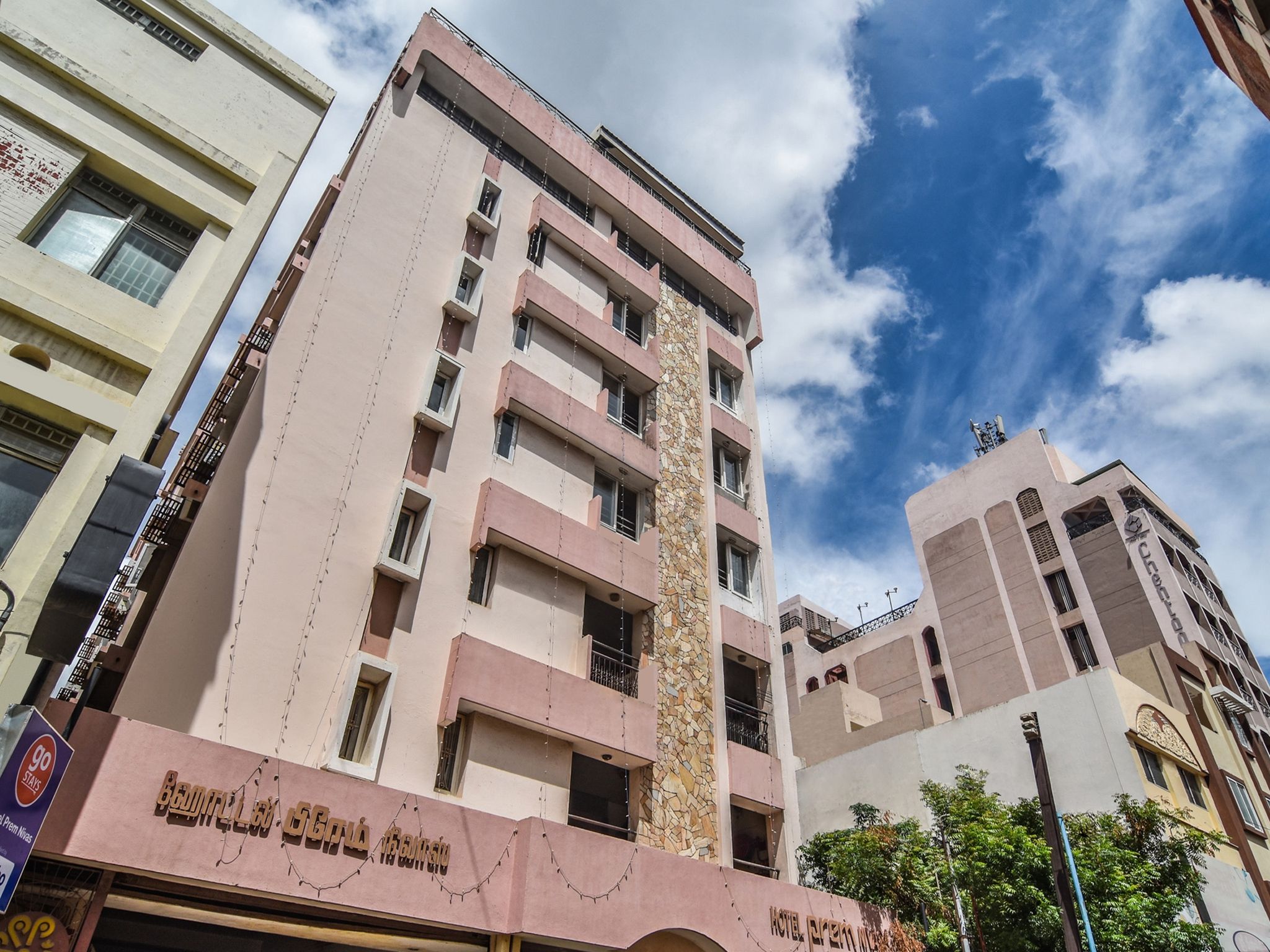 undefined Hotel Prem Nivas 9