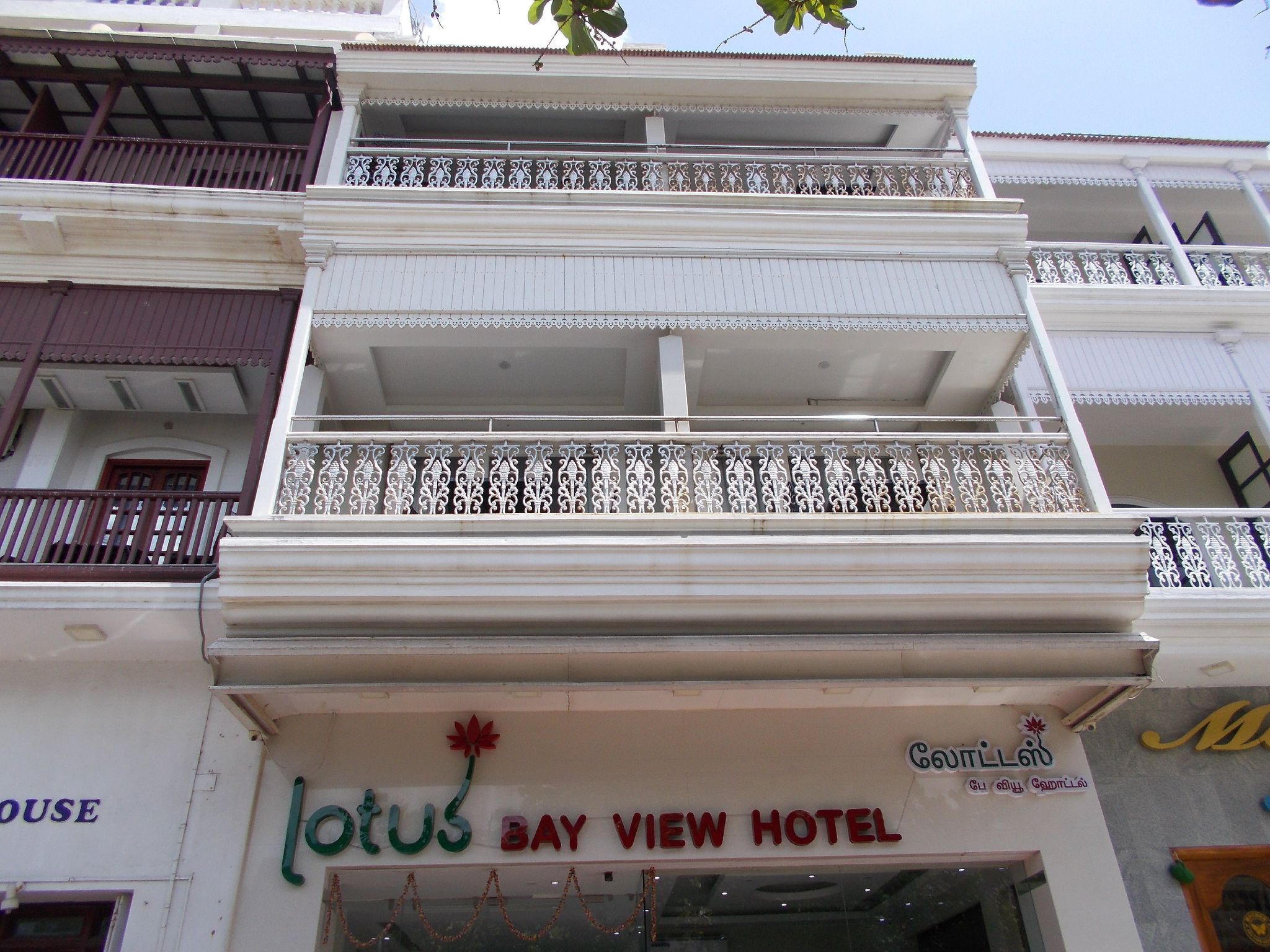 undefined Lotus Bay View Hotel