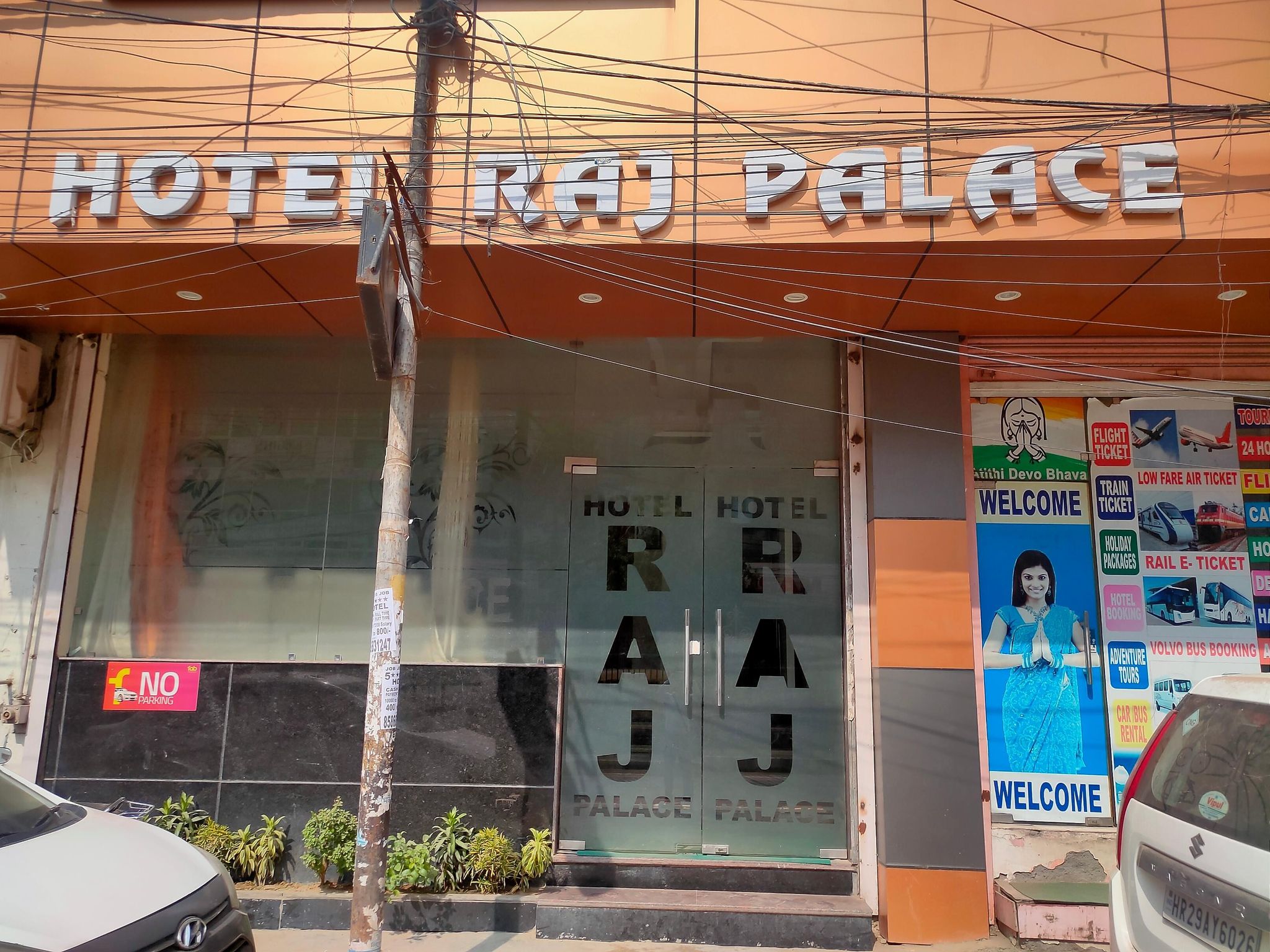 undefined Hotel Raj Palace Mahipalpur Near IGI Airport Delhi 6