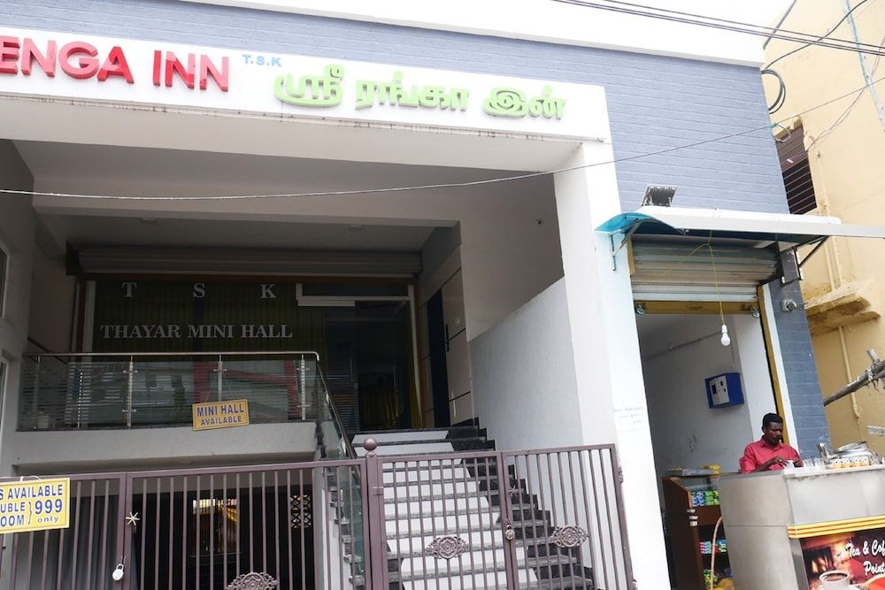 undefined Sri Renga Inn 5