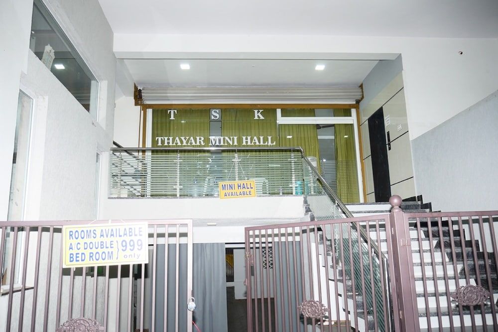 undefined Sri Renga Inn