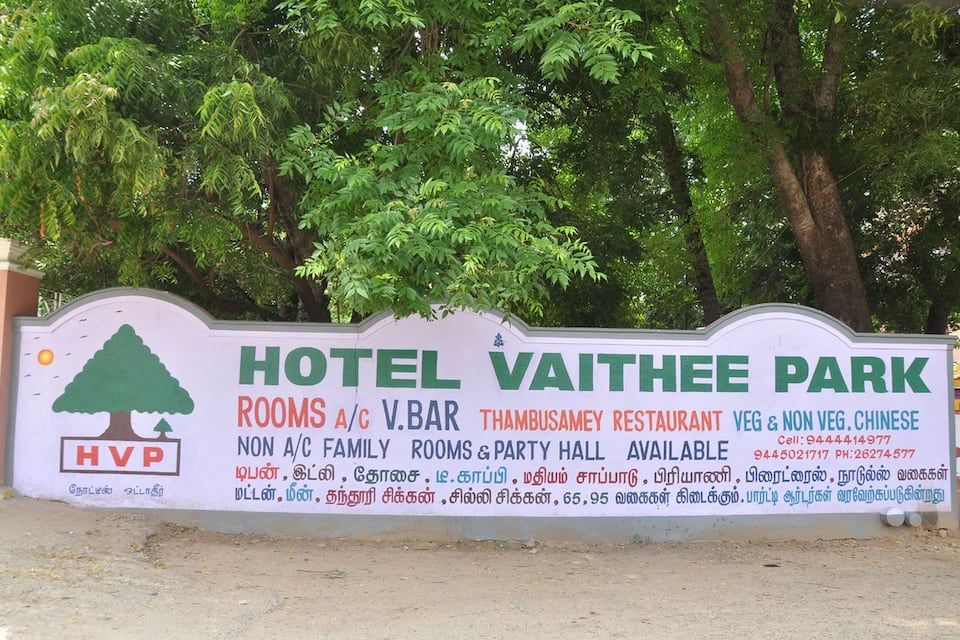 Banner near Entrance Area