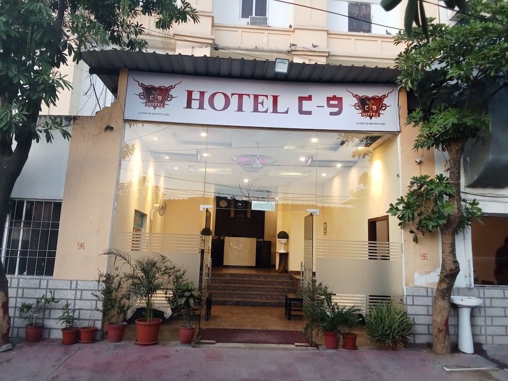 undefined Hotel C9 2