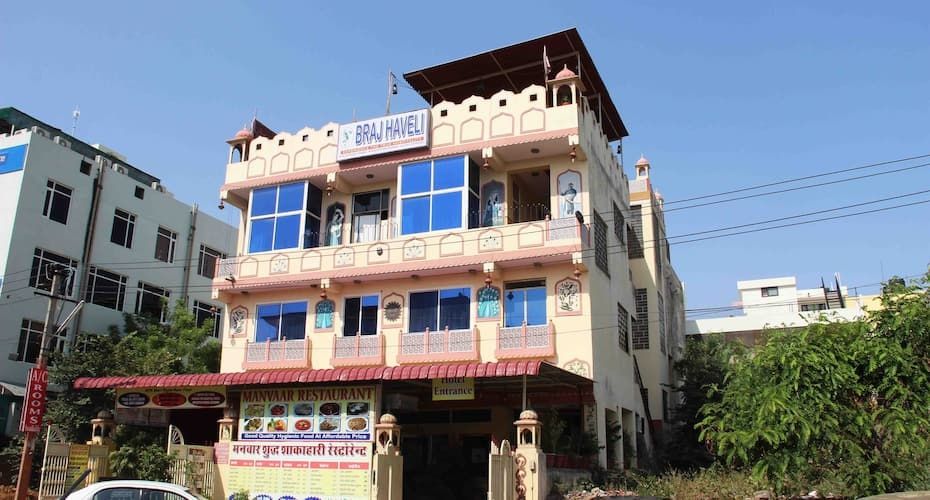 Hotel Braj Haveli
