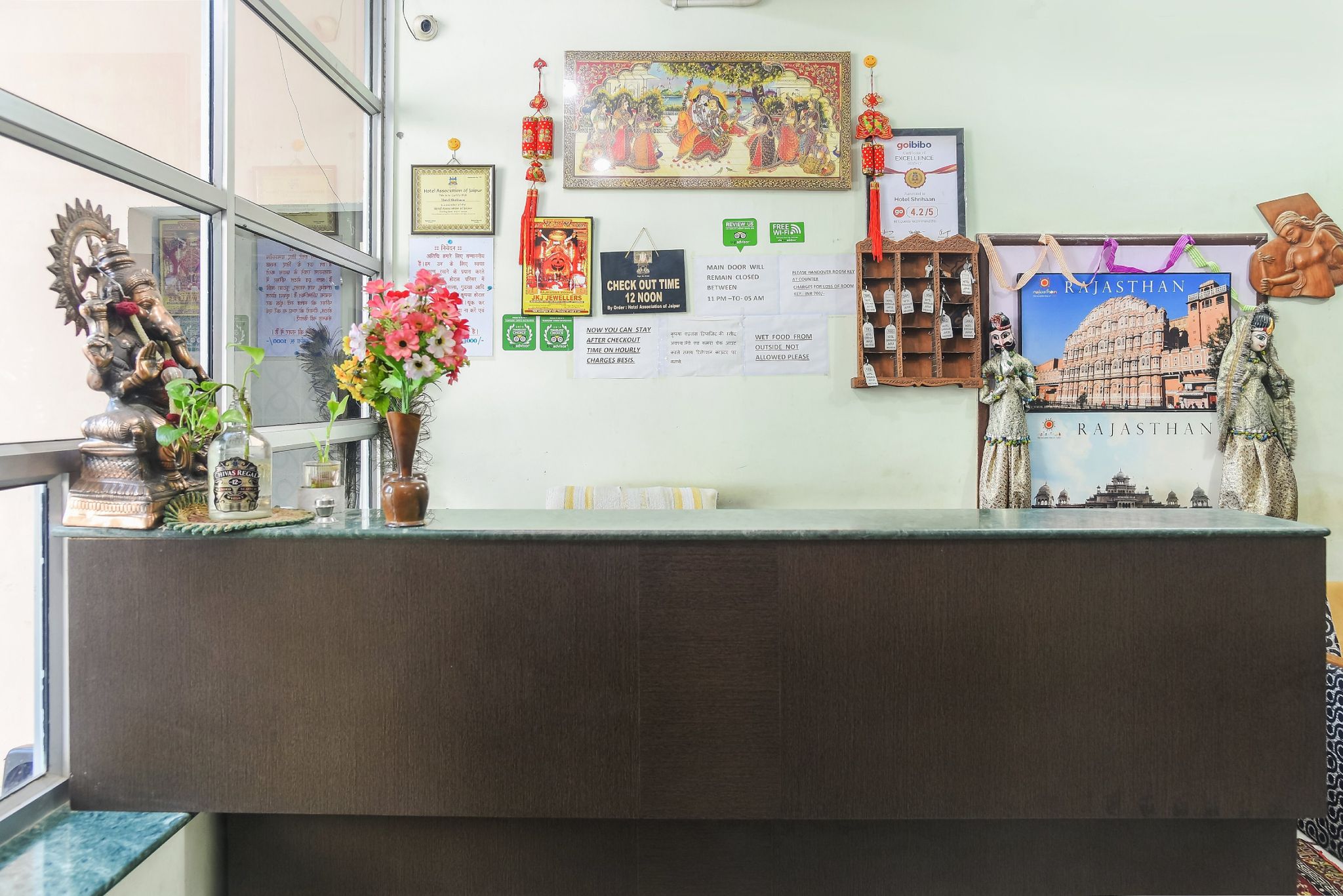 Hotel Shrihaan