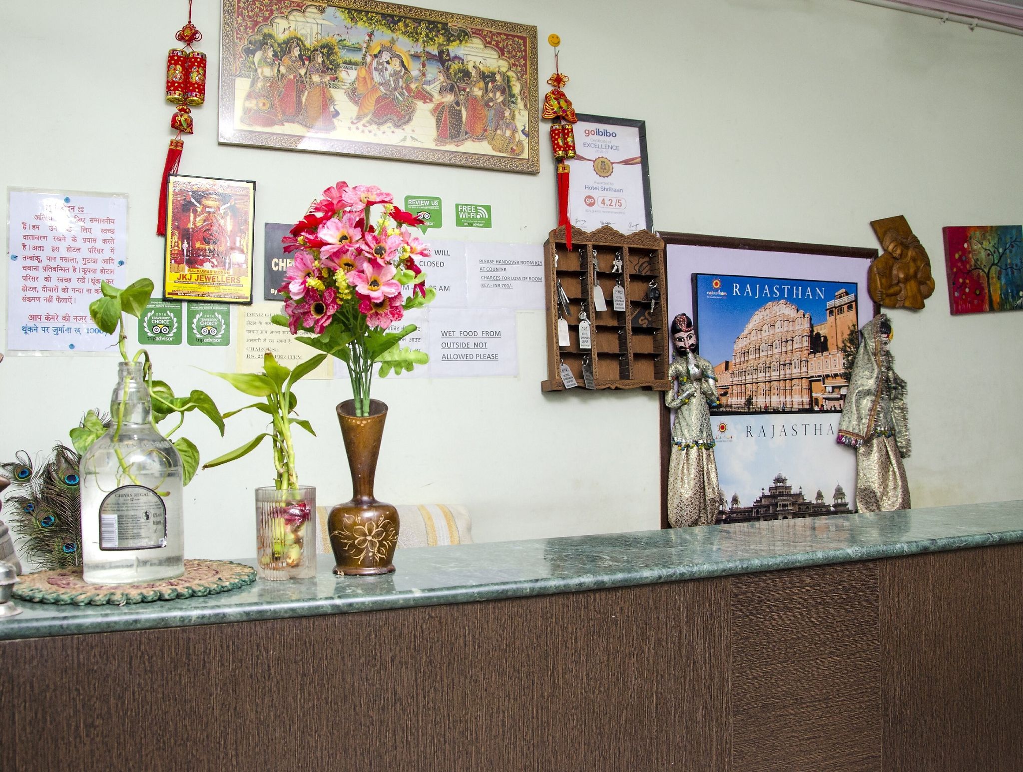 Hotel Shrihaan
