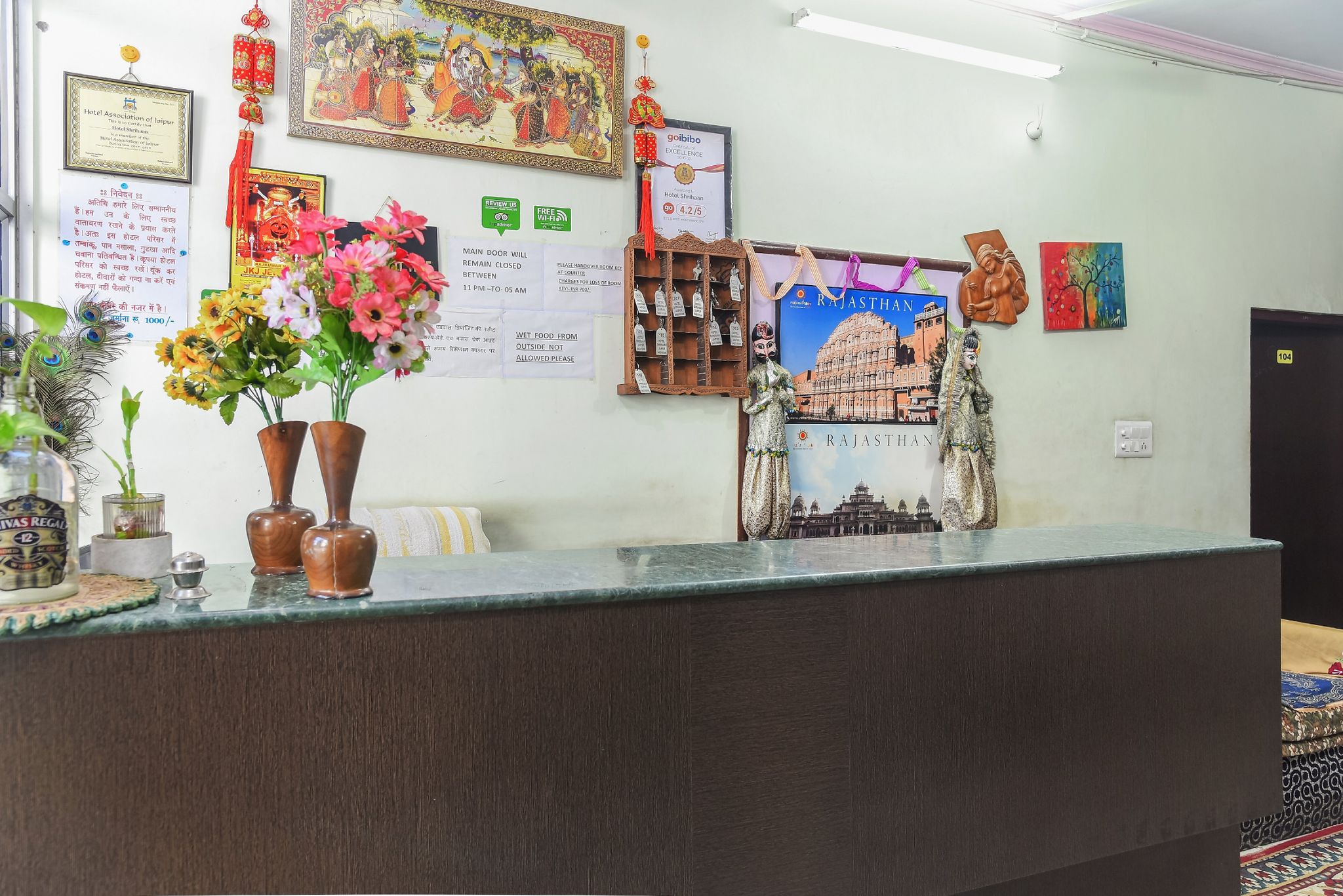 Hotel Shrihaan