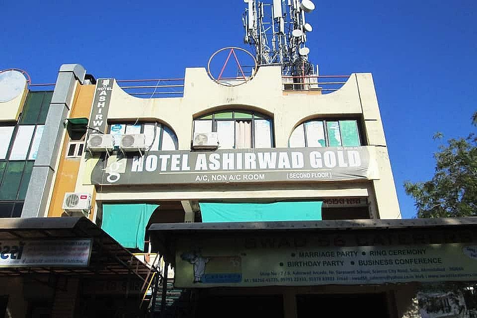 undefined Hotel Ashirvad Gold 7