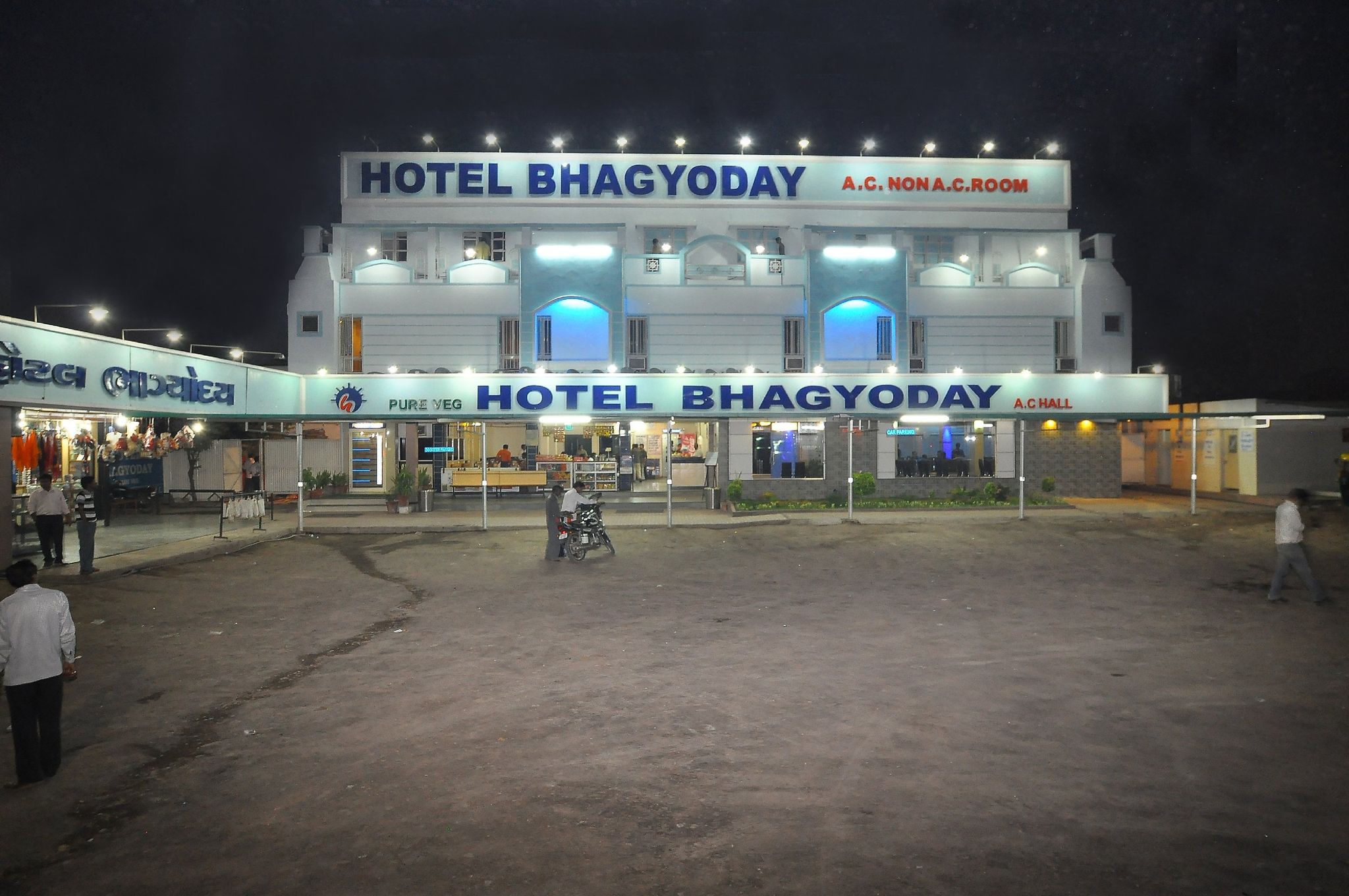 undefined Hotel Bhagyoday 6