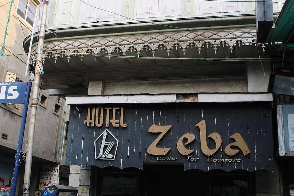 undefined Hotel Zeba