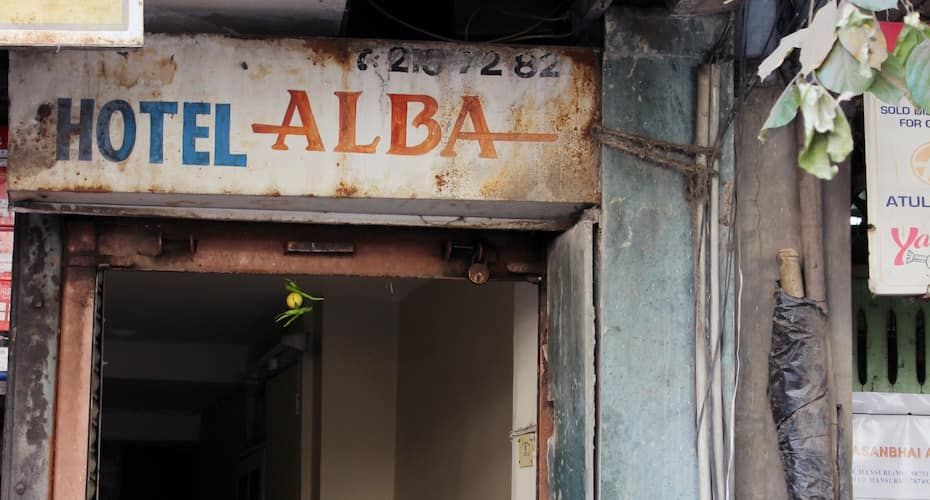 undefined Hotel Alba 3